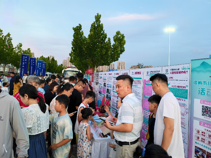 “政好”有你，“政好”有我——滨州以“赛”为媒，探索政务公开新模式