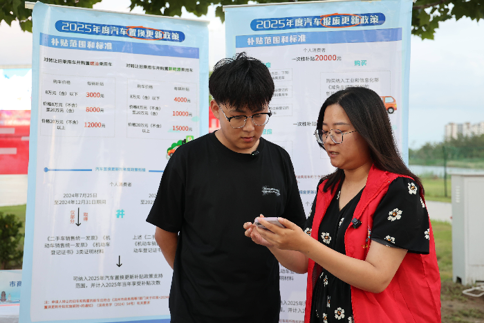 “政好”有你，“政好”有我——滨州以“赛”为媒，探索政务公开新模式