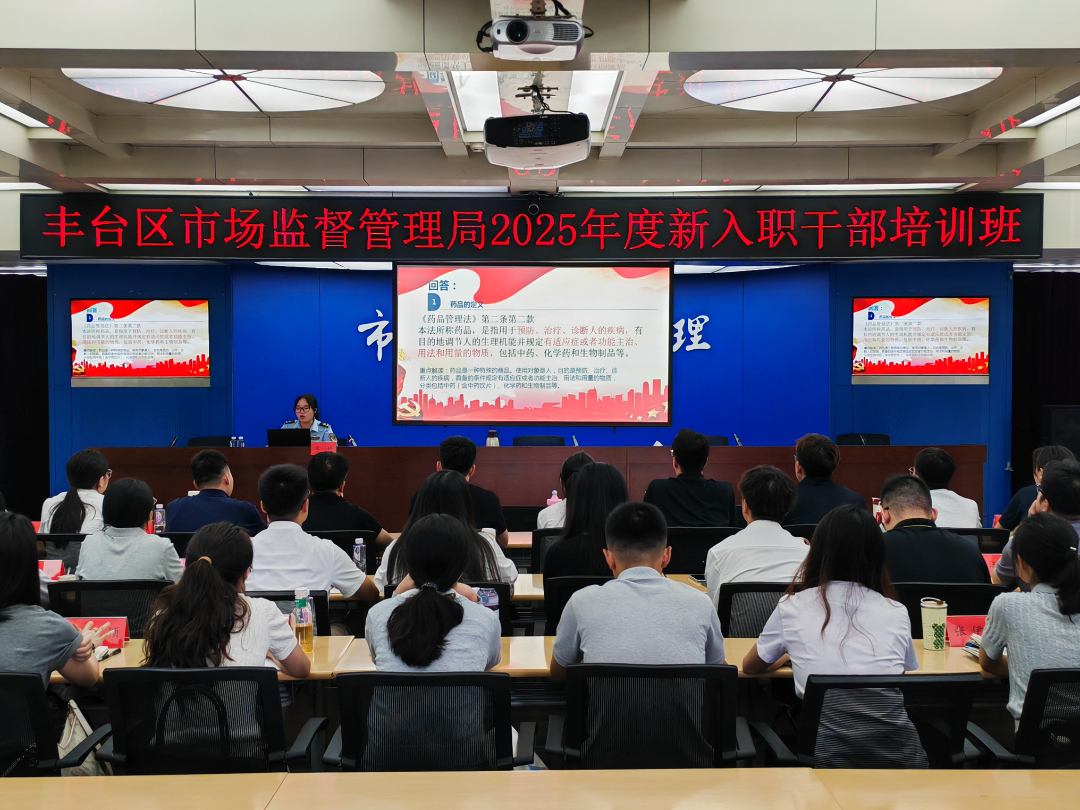 “长辛先锋”引领 “市监薪火”相传——丰台区市场监督管理局以“一课两案三心四业多维”搭建青锐成长阶梯 “长辛先锋”引领 “市监薪火”相传——丰台区市场监督管理局以“一课两案三心四业多维”搭建青锐成长阶梯