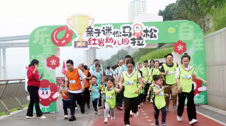 美好教育看得见|重庆渝中：家校社协同共育破难题 从“焦虑拉扯”到“温暖合力”