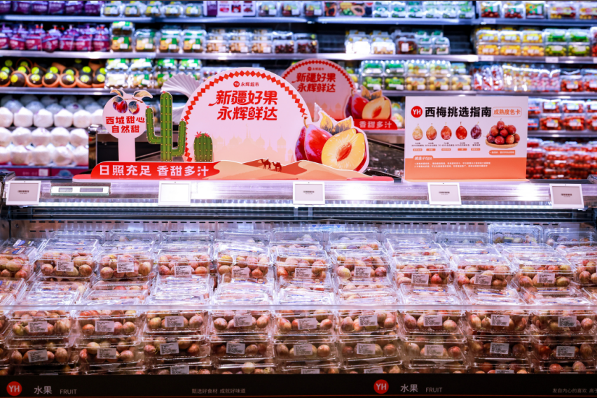 永辉超市开启2025新疆水果节 未来三年将采购不少于30亿元新疆产品