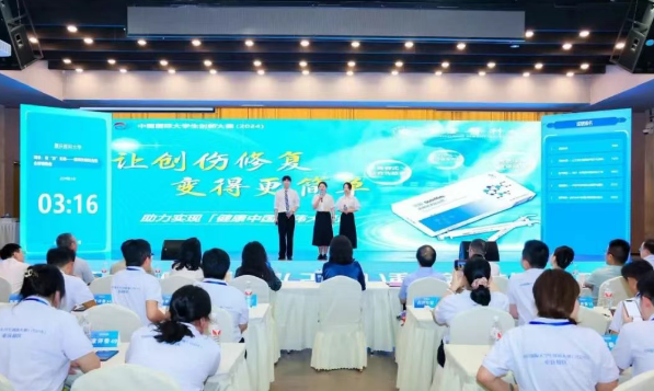 重医大口腔医学院创新研发贻贝仿生医用粘合剂获全国铜奖