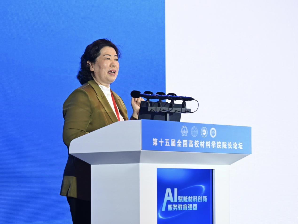 哈工大共同主办第15届全国高校材料学院院长论坛 哈工大共同主办第15届全国高校材料学院院长论坛