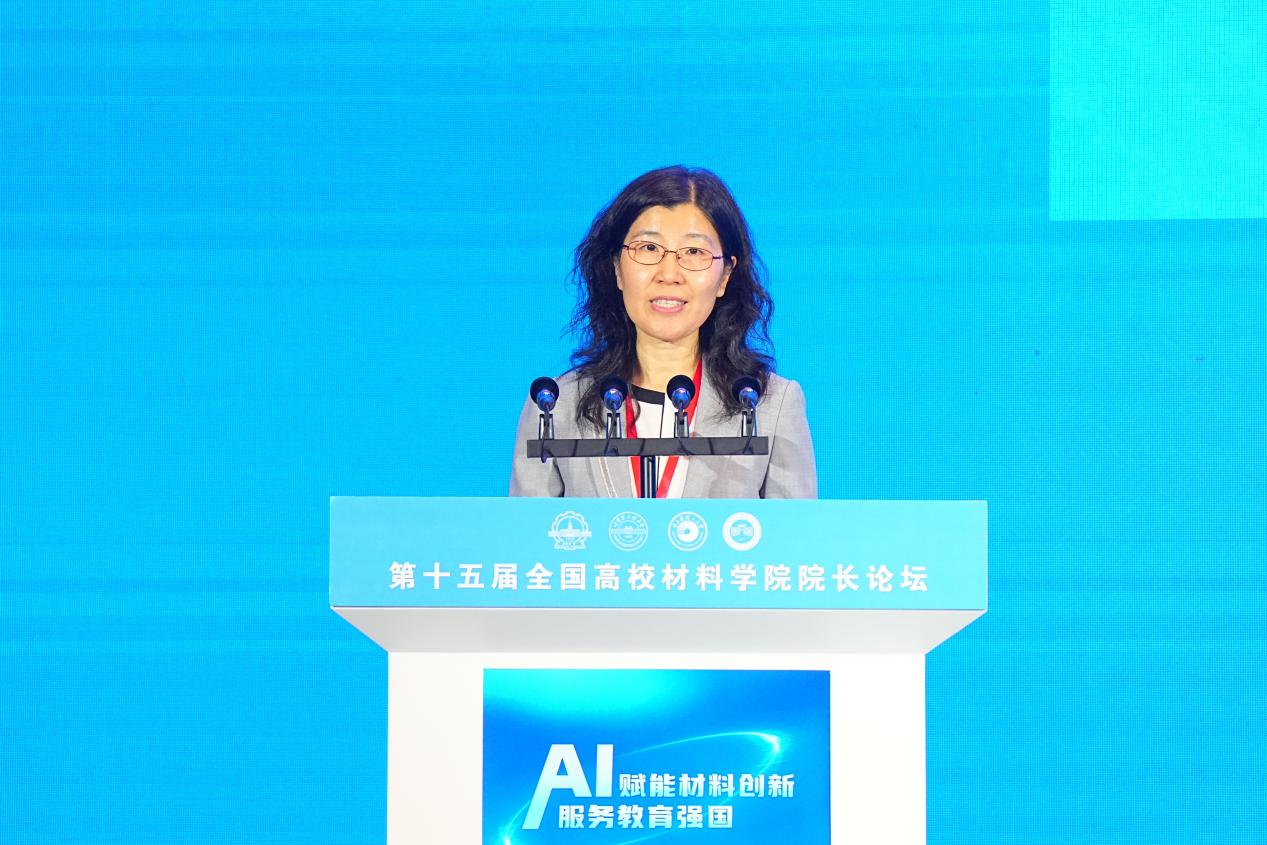 哈工大共同主办第15届全国高校材料学院院长论坛