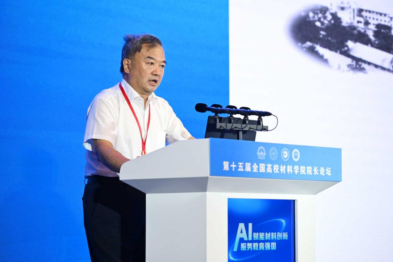 哈工大共同主办第15届全国高校材料学院院长论坛 哈工大共同主办第15届全国高校材料学院院长论坛