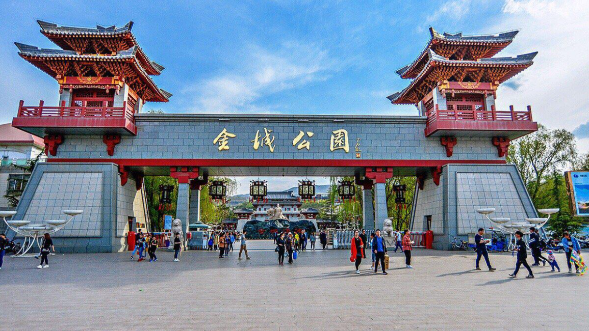 e法耀陇原 | 丝路法治绽新辉