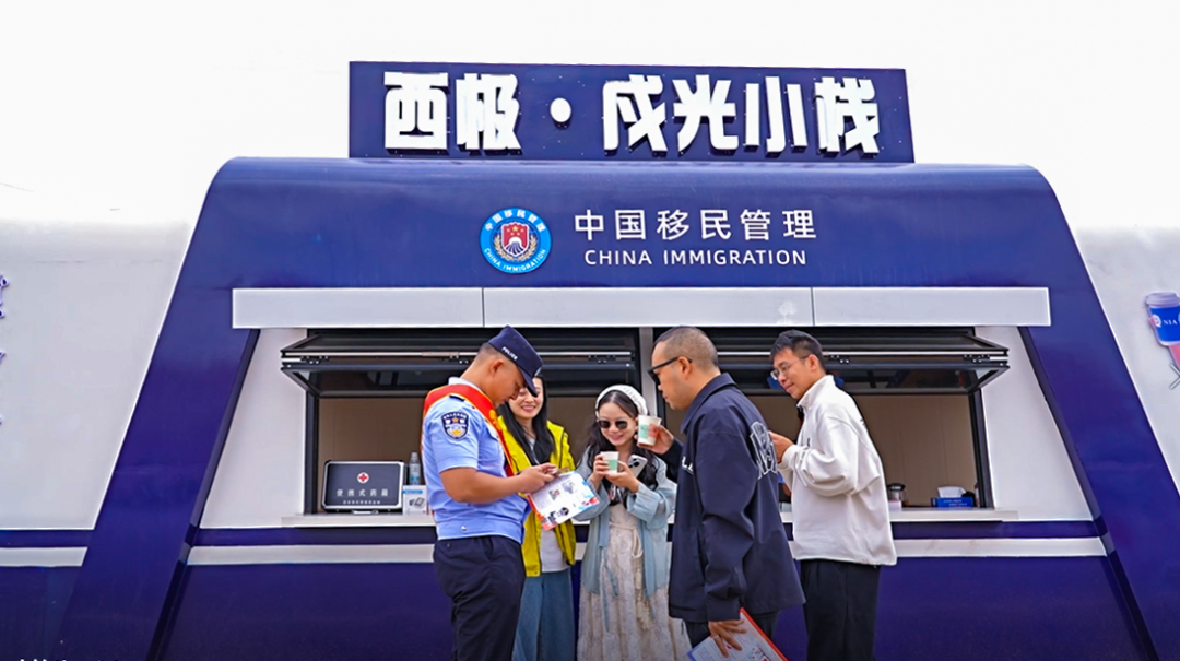 周末别约我！我要去西极·戍光小栈