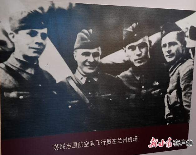 【浴血奋战 红色陇原】一座城市的空战记忆 【浴血奋战 红色陇原】一座城市的空战记忆