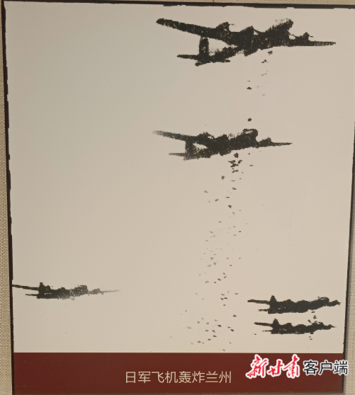 【浴血奋战 红色陇原】一座城市的空战记忆 【浴血奋战 红色陇原】一座城市的空战记忆
