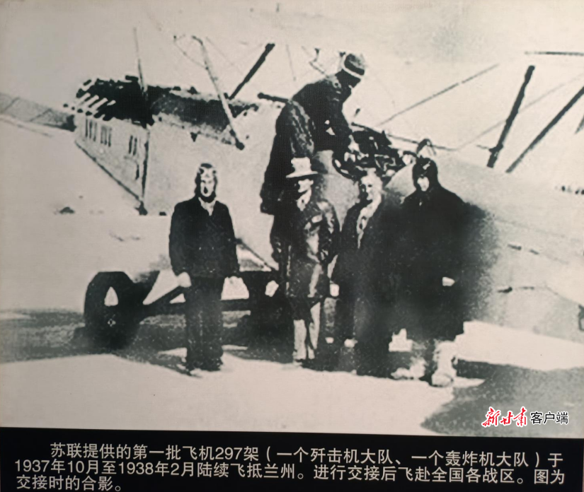 【浴血奋战 红色陇原】一座城市的空战记忆 【浴血奋战 红色陇原】一座城市的空战记忆