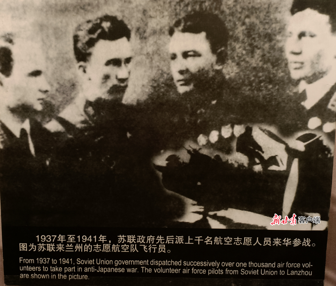 【浴血奋战 红色陇原】一座城市的空战记忆 【浴血奋战 红色陇原】一座城市的空战记忆