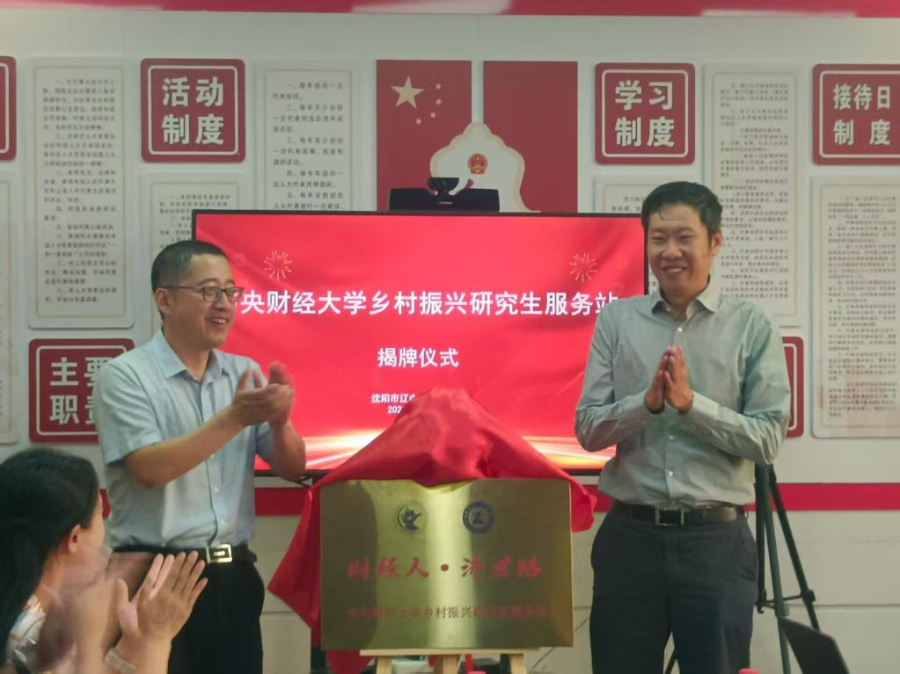 沈阳市辽中区:田间地头迎来高校“智囊团”