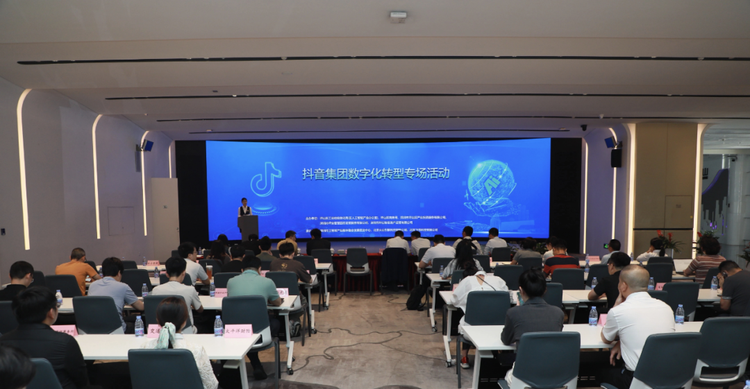 数智浪潮起，深圳坪山制造植入AI基因