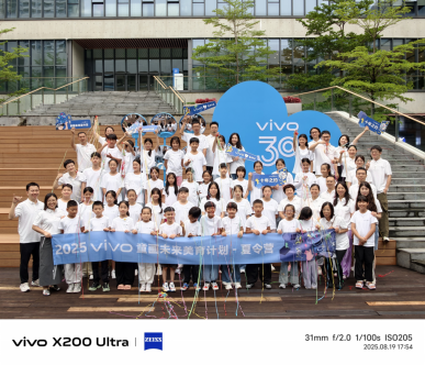 vivo“童画未来夏令营”以科技美育照亮社会共益成长之路