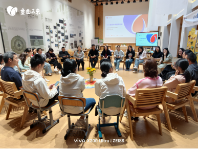 vivo“童画未来夏令营”以科技美育照亮社会共益成长之路