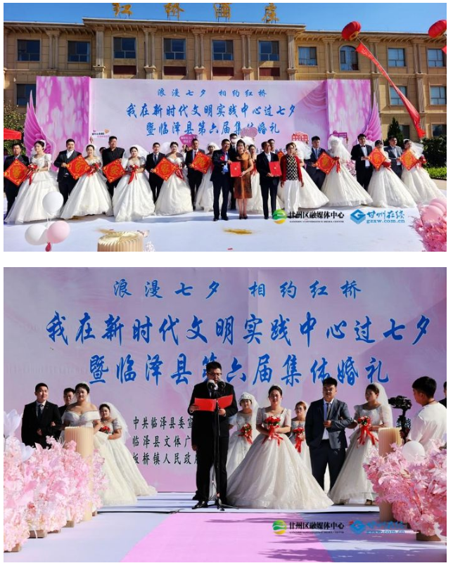 张掖临泽：浪漫七夕 相约红桥