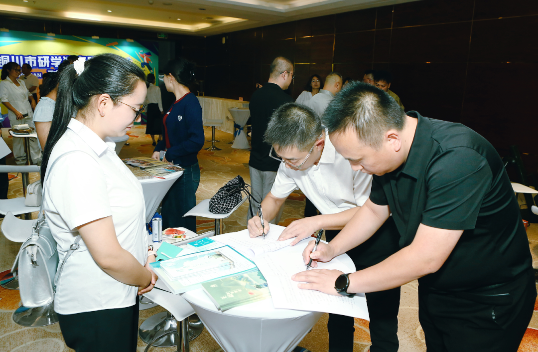 文化赋能 精准对接 铜川研学游产品采购对接会在西安举行 文化赋能 精准对接 铜川研学游产品采购对接会在西安举行