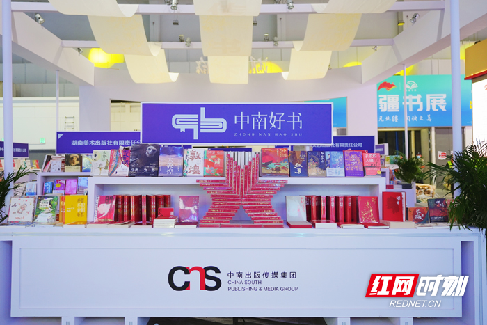 湘书传情，墨香草原：2025北疆书展圆满落幕，湖湘文化与草原文明深度对话