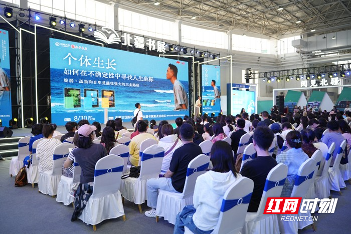 湘书传情，墨香草原：2025北疆书展圆满落幕，湖湘文化与草原文明深度对话