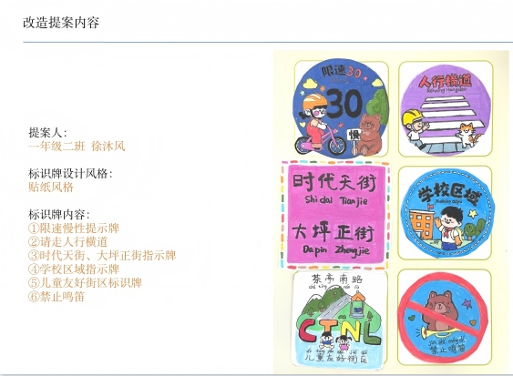 美好教育看得见|重庆中小学暑期作业：以“实践”为笔，绘就学生成长新画卷