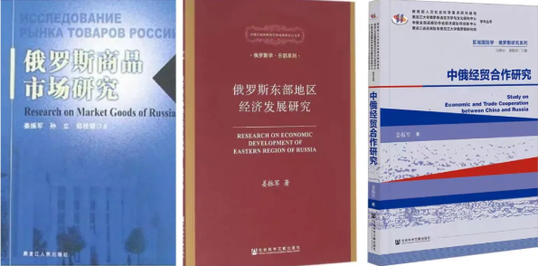 姜振军:黑大俄语是我的YYDS ! 姜振军:黑大俄语是我的YYDS !