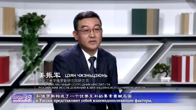 姜振军:黑大俄语是我的YYDS ! 姜振军:黑大俄语是我的YYDS !