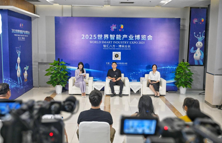 聚焦2025智博会|重庆汽车行业可信数据空间成亮点 助力汽车产业数字化转型