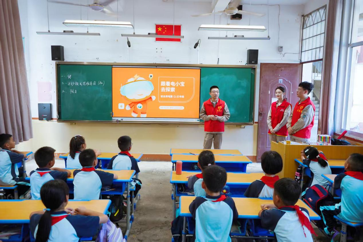 福州平潭供电：“电小宝”登岛进校园 讲好安全用电第一课