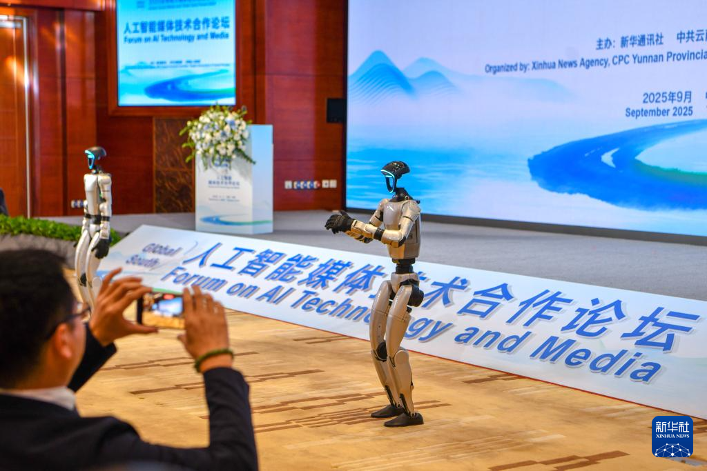 人工智能媒体技术合作论坛在昆明举行
