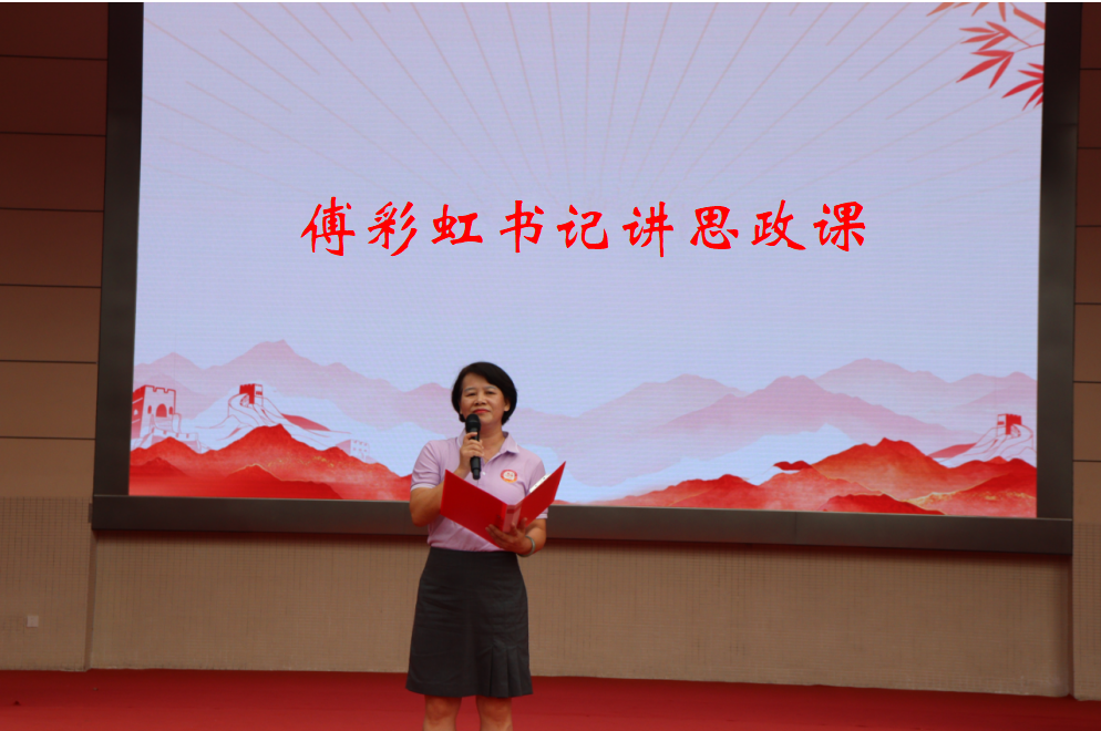 福建省晋江市第二实验小学：将红色记忆融入开学第一课