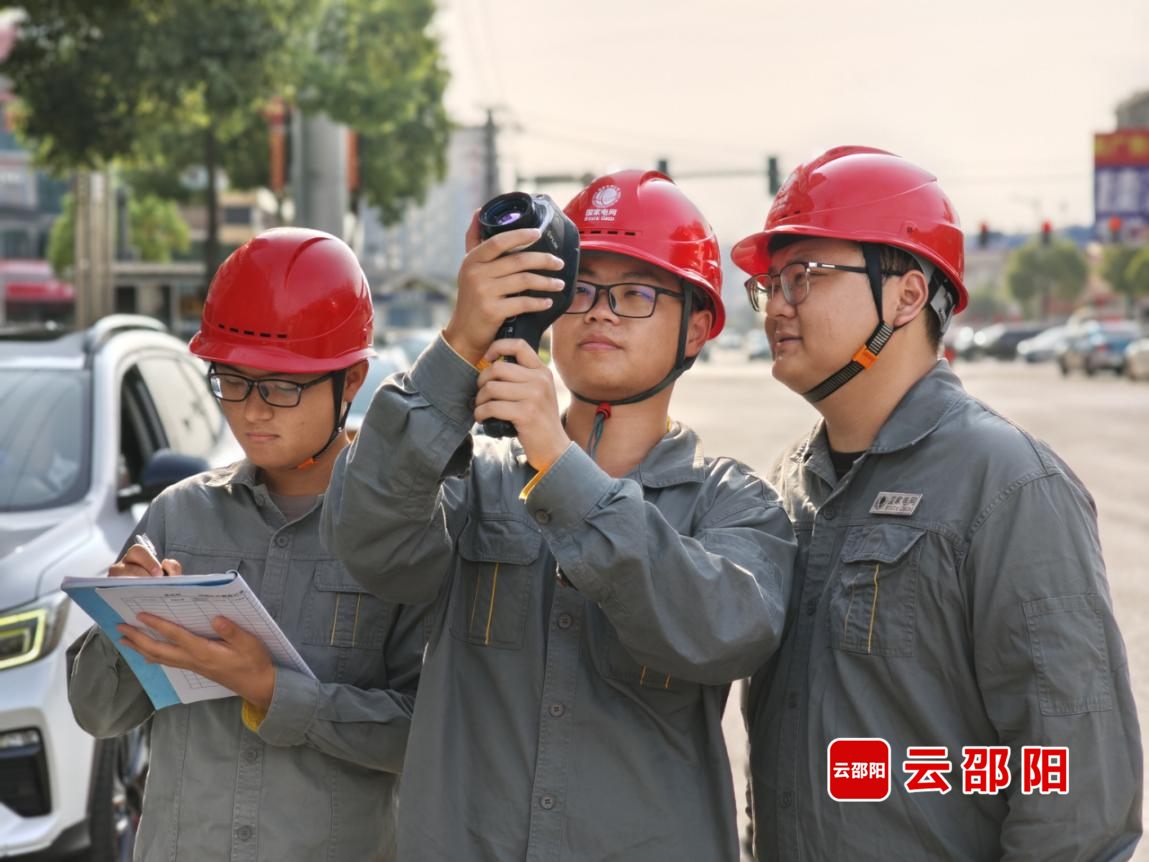 国网邵东市供电公司：“硬核”科技+“暖心”服务 决胜迎峰度夏保电战