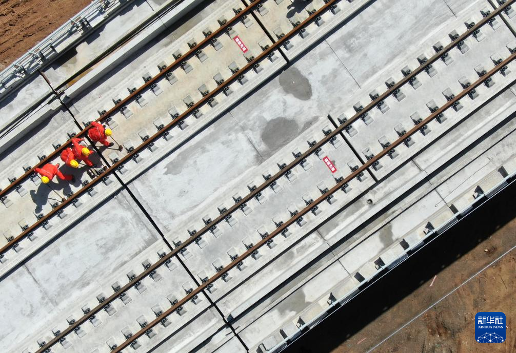 西十高铁正式启动全线铺轨