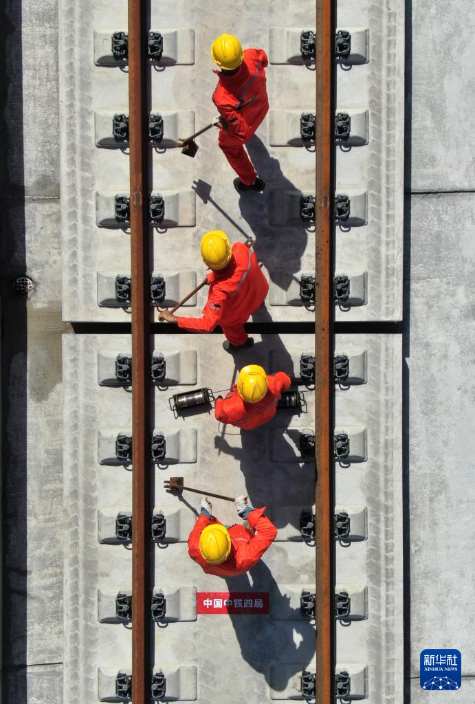 西十高铁正式启动全线铺轨