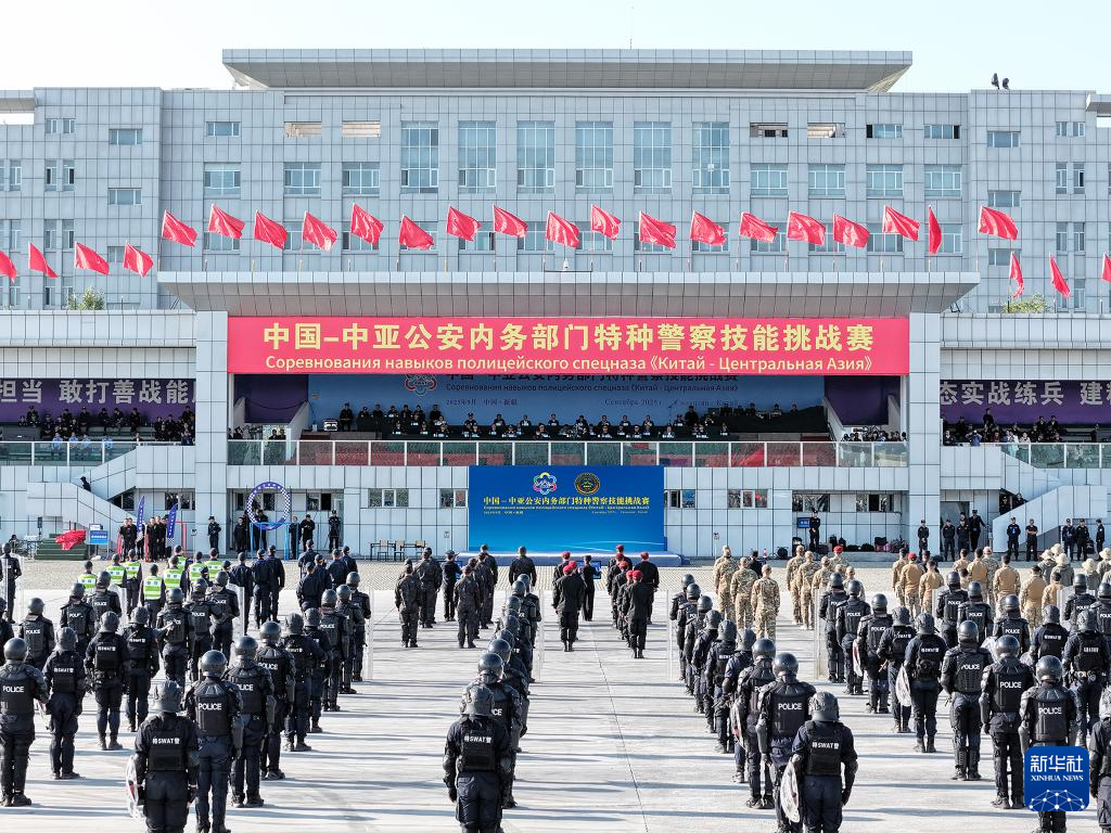 首届中国—中亚公安内务部门特种警察技能挑战赛开幕