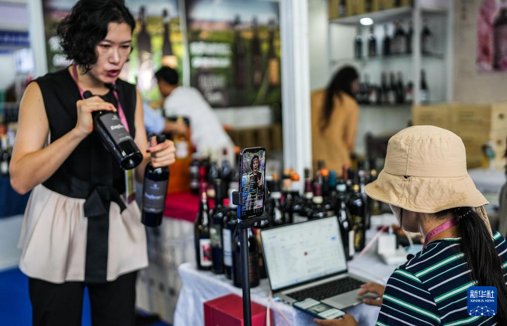 第十四届中国(贵州)国际酒类博览会开幕