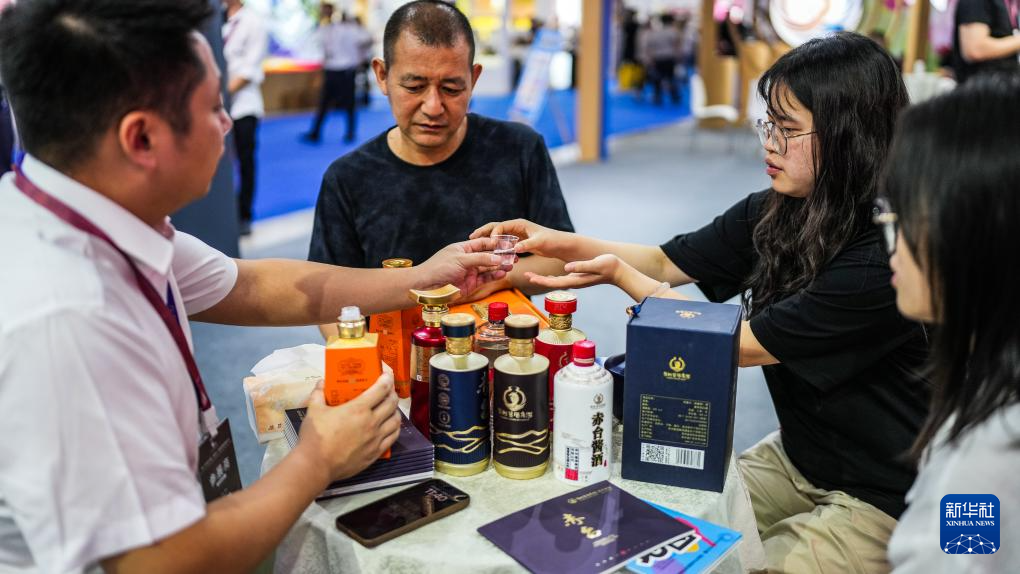 第十四届中国(贵州)国际酒类博览会开幕