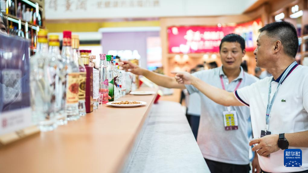 第十四届中国(贵州)国际酒类博览会开幕