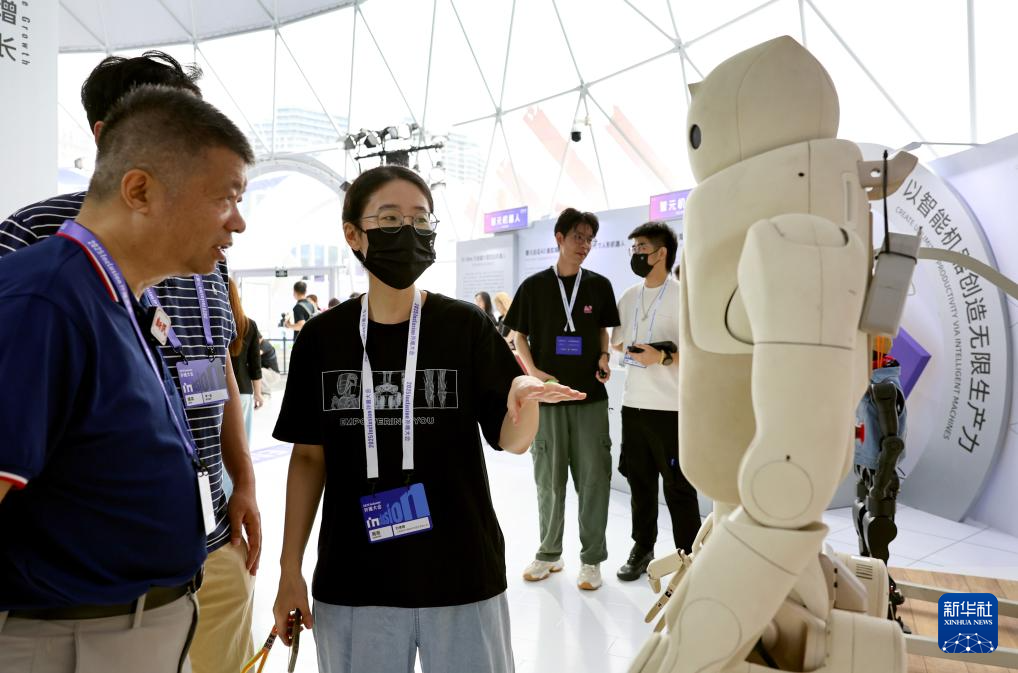 2025外滩大会在上海举行