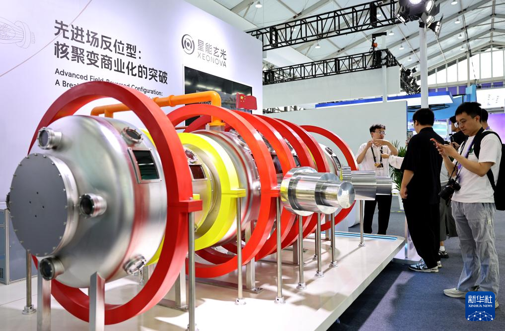 2025外滩大会在上海举行