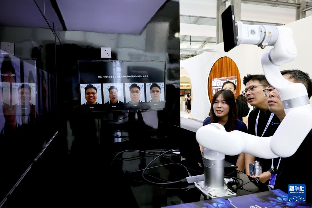 2025外滩大会在上海举行