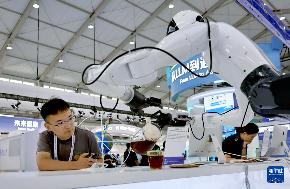 2025外滩大会在上海举行