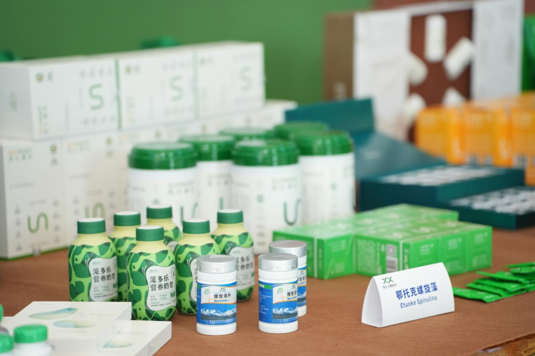 2025年鄂托克旗第二届国际螺旋藻产业发展大会暨第五届《中欧地理标志协定》互认产品推广洽谈会开幕