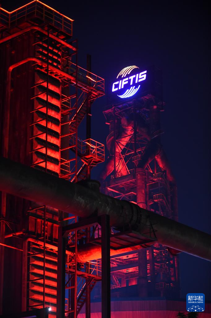 夜探服贸会“首钢小镇”