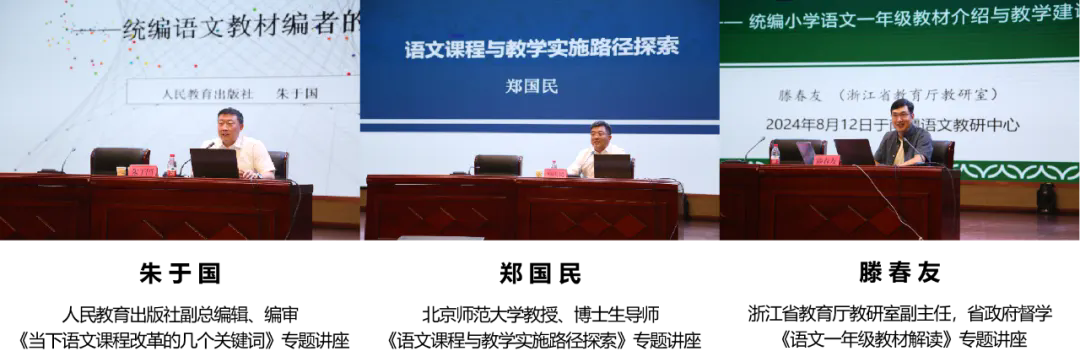 一岁华章启新程，以文化人铸同心——数说南疆语文教研中心成立一周年