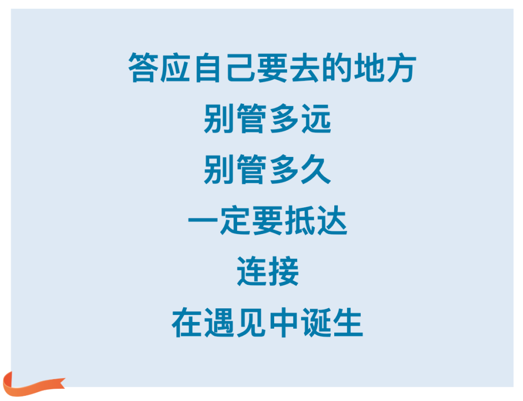 辉煌60年·遇见高原的城|白玛普赤带你游革吉