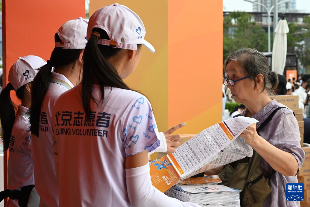 服贸会上的服务者