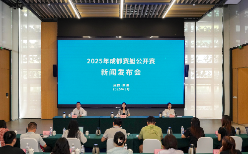 2025年成都赛艇公开赛将于国庆开赛