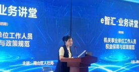 鹤岗市南山区:四措并举育英才 点燃青年奋斗“新引擎” 鹤岗市南山区:四措并举育英才 点燃青年奋斗“新引擎”