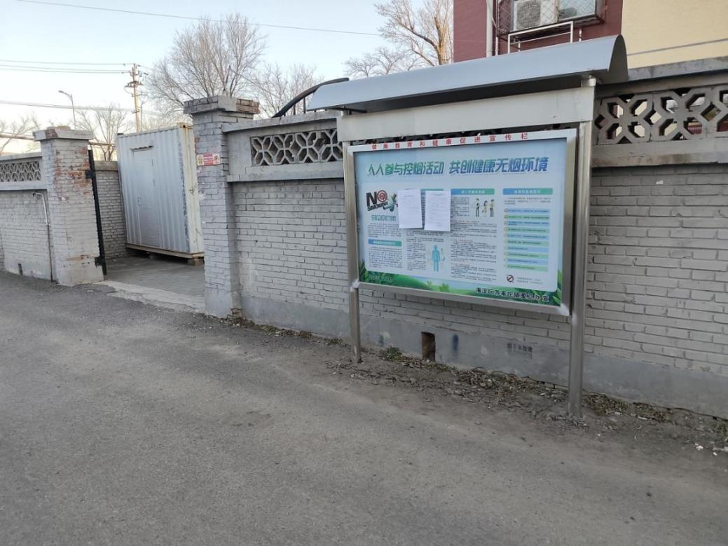 海淀分局完成全市首例水资源确权登簿,为首都生态文明建设提供坚实产权支撑