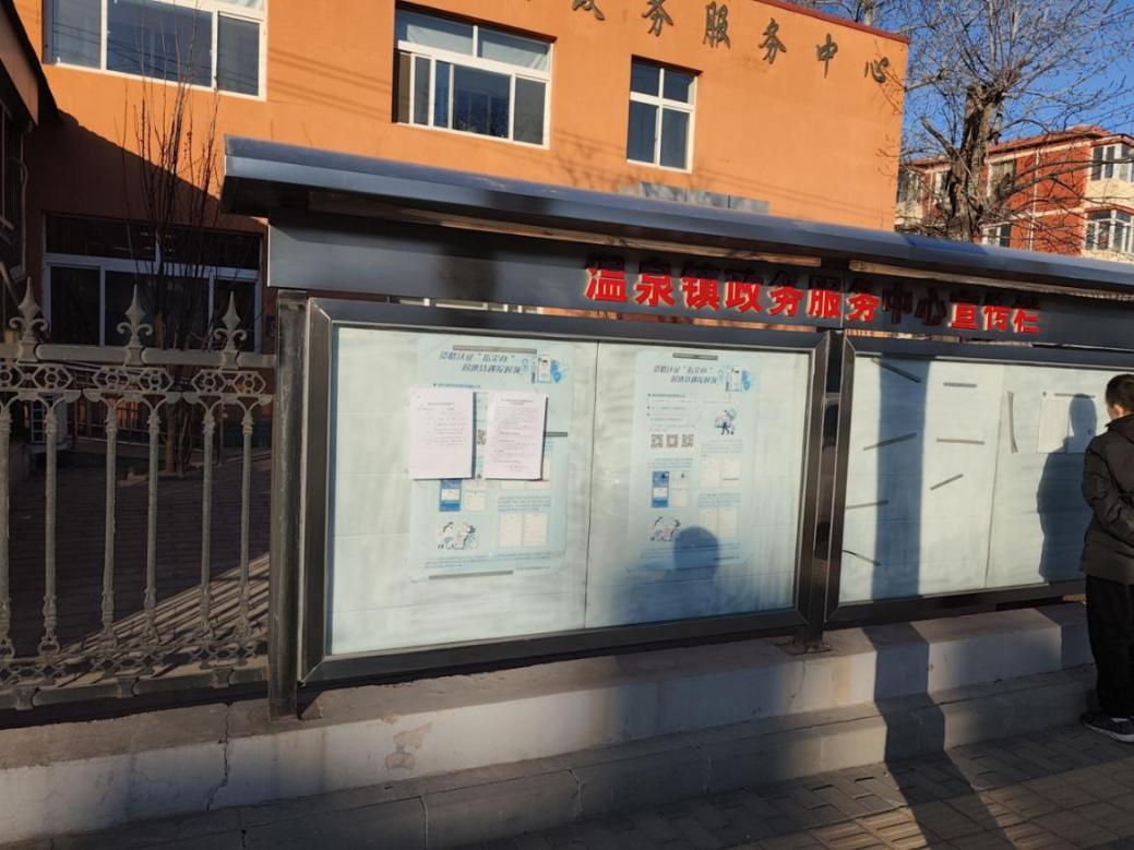 海淀分局完成全市首例水资源确权登簿,为首都生态文明建设提供坚实产权支撑